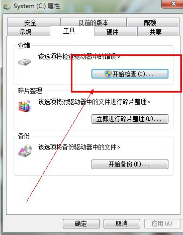 win7의 부팅 속도가 너무 느린 경우 어떻게 해야 합니까? - win7 부팅 속도를 늦추는 솔루션