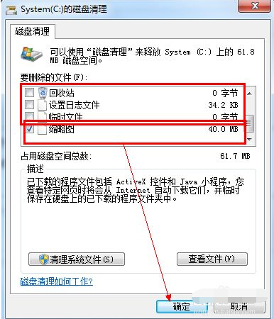 Apakah yang perlu saya lakukan jika win7 sangat lambat untuk boot - penyelesaian untuk melambatkan boot win7