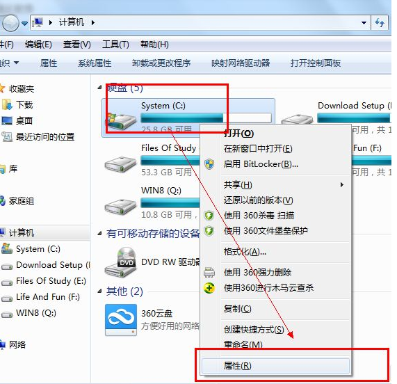 win7의 부팅 속도가 너무 느린 경우 어떻게 해야 합니까? - win7 부팅 속도를 늦추는 솔루션