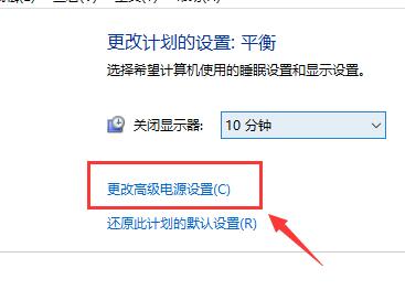 Win10電源已接通未充電怎麼回事