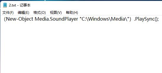 win11でデフォルトのシステム起動音楽を変更する方法