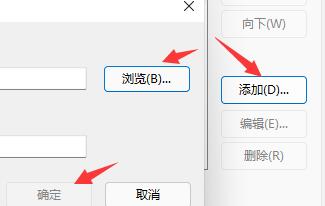 win11에서 기본 시스템 시작 음악을 변경하는 방법