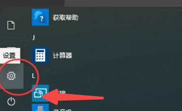 Win10字体又细又浅是怎么回事