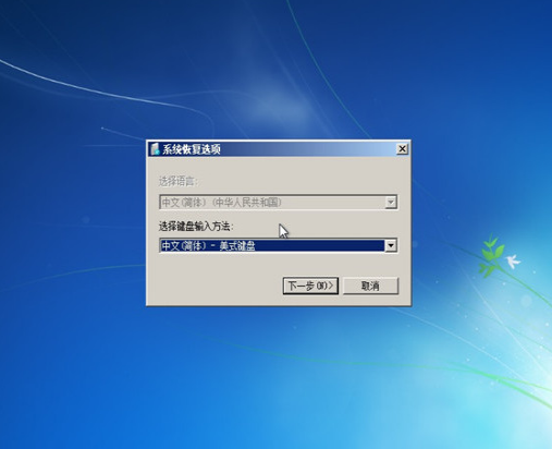 win7开机但进不去系统怎么办