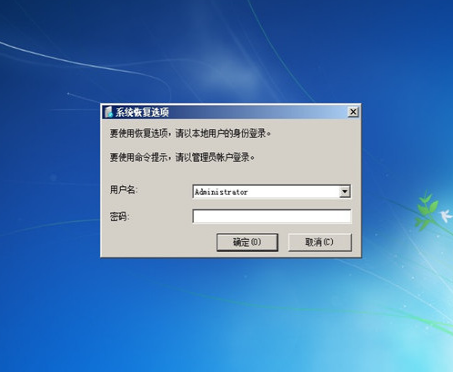 win7开机但进不去系统怎么办