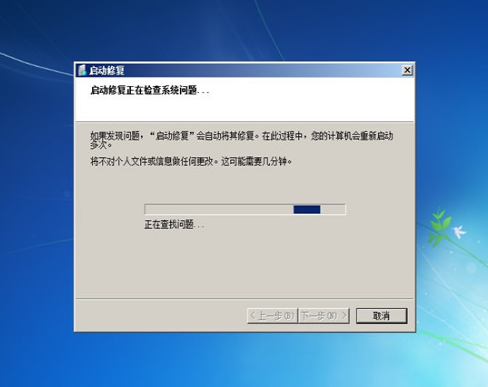 Windows 7을 시작한 후 시스템에 들어갈 수 없으면 어떻게 해야 합니까?