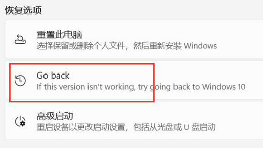 Will initializing the computer in win11 return to win10?