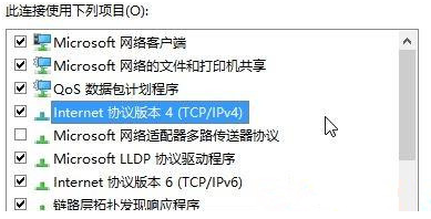 Win10 App Store가 계속해서 원을 그리며 회전하는 문제를 해결하는 방법