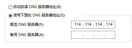 Win10應用程式商店一直轉圈圈怎麼解決