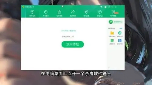 win7怎么删除木马病毒文件