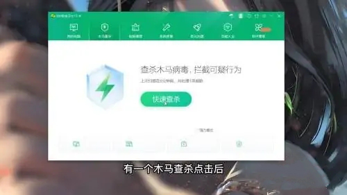 win7怎么删除木马病毒文件