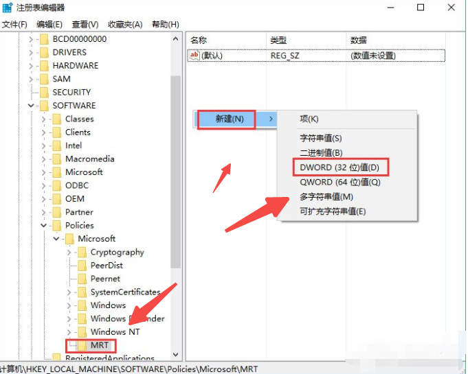 win11电脑恶意软件怎么彻底清除