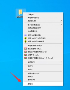 win7系统怎样将程序的图标更改其他的样式