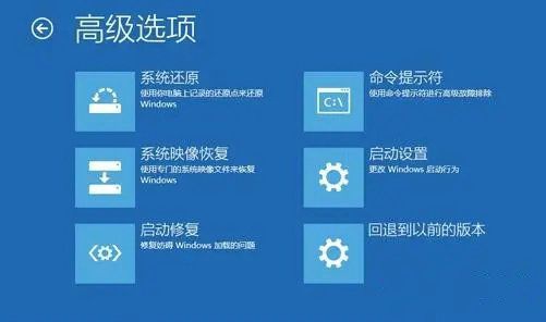 win10怎麼進入進階啟動項設定介面