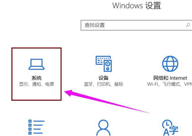 Win10でスタンバイから復帰するときに画面が壊れる問題を解決する方法