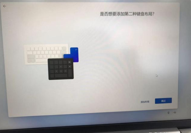 win11為什麼要跳過連網激活