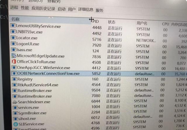 win11為什麼要跳過連網激活