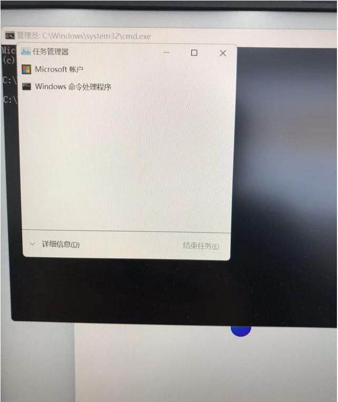 win11為什麼要跳過連網激活