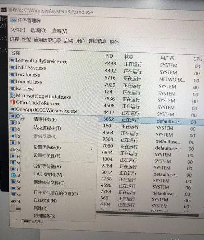 win11為什麼要跳過連網激活