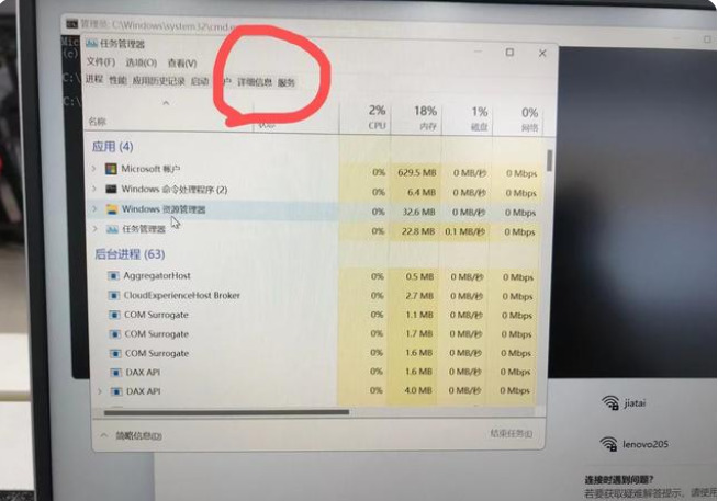 win11為什麼要跳過連網激活