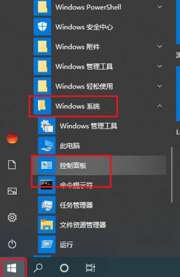 Comment résoudre le problème de larrêt automatique et de labsence de réponse de Win10