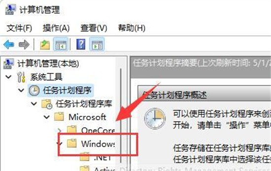 Win11 Professional Edition의 입력 방법이 계속 깜박이면 어떻게 해야 합니까?