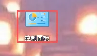 win10のユーザーアカウント制御の設定を解除する方法