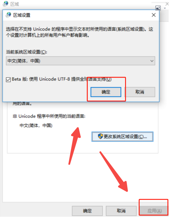 How to set the system default encoding to UTF-8 in Win10?