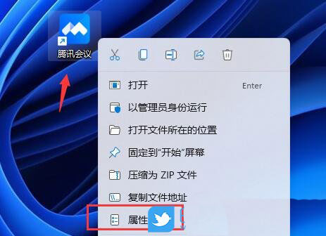 Win11桌面圖示模糊怎麼回事