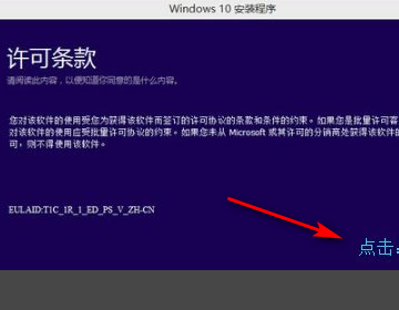 win8怎麼升級win10系統最方便