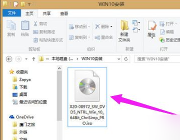 win8怎麼升級win10系統最方便