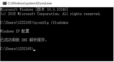 Win10 コンピューターで DNS キャッシュをクリーンアップして更新する方法