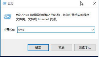 Win10 コンピューターで DNS キャッシュをクリーンアップして更新する方法