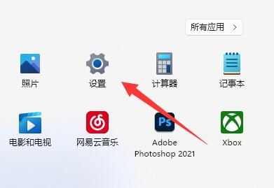 Win11電源已接通顯示未充電怎麼解決