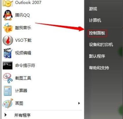 Windows 7 시스템에서 부족한 메모리를 정리하는 방법