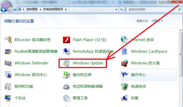 Bagaimana untuk membersihkan memori yang tidak mencukupi dalam sistem Windows 7