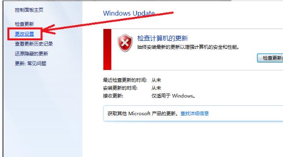 Windows 7 시스템에서 부족한 메모리를 정리하는 방법