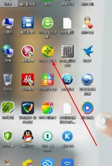 win7系统设备管理器打不开怎么办