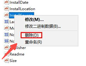 Windows 10에서 소프트웨어를 제거한 후 잔여물을 정리하는 방법