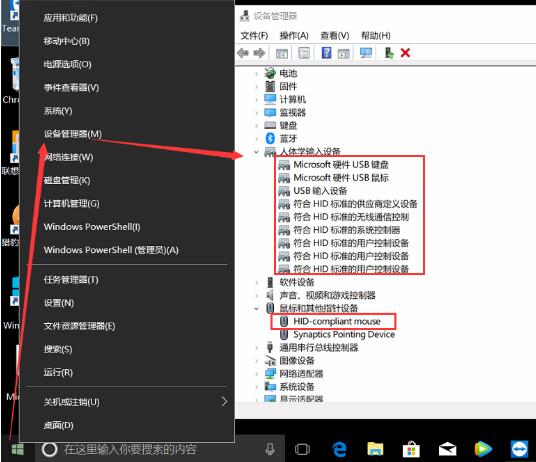 Win10でマウスの左右のボタンが効かない場合の対処法