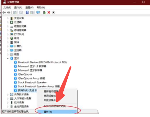 Win10 でコンピューターの Bluetooth バージョンを確認する方法