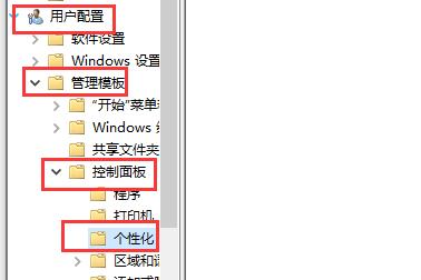 win7的視窗顏色如何恢復默認