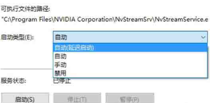 Win10系統提升顯示卡效能具體怎麼操作