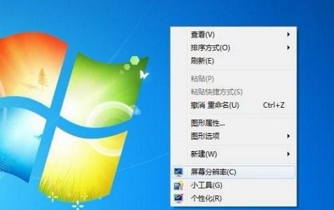 Windows 7 パソコンで解像度を変更できない問題の解決方法