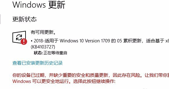 win10更新一直安裝失敗怎麼解決