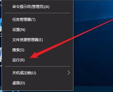 win10更新一直安裝失敗怎麼解決