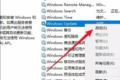 How to solve the problem that win10 update keeps failing to install