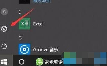 win10锁屏壁纸怎样更换