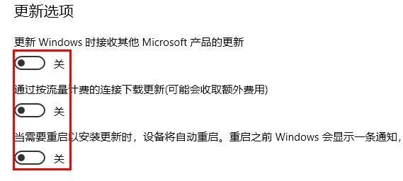 win10システムでアップデートリマインダーをオフにする方法