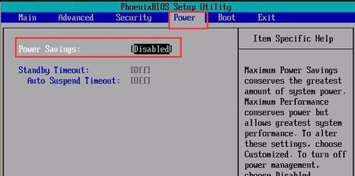 win7システムCPUの省エネモードをオフにする方法